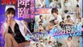 【cead00520】家政婦のピタパン尻が俺を発情させる～生中出し性交～8時間14分