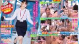 【1sdjs00168】マジックミラー号ユーザー様体験乗車会で宣伝部の中山琴葉が真心こめてアテンド！男優気分のユーザー様方を止められない中山ちゃんはタジタジのまま中出し祭りに突入！