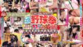 【h_1472fanh00092】不倫中毒子育てママゆかさん チ●ポが好きすぎる寝取られ美人妻 潮吹く肉厚マ●コに托卵種付け3連発