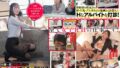 【1stars00883】【夏といえば水着！SODstar全員ビキニ祭】「この夏、絶対に女の子をイカセたいあなたへ」ヌケて学べるHOW TO SEX！！完全攻略MINAMOのイカセかた