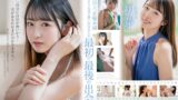【1stars00622】1本だけ撮影することができた幻の美少女 初芽 19才 AV DEBUT【圧倒的4K映像でヌク！】