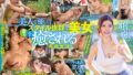 【mdvr00274】【VR】あざと可愛い後輩女子社員と残業後、終電がなくなって…彼女がいるのに超接近囁き誘惑でお泊りセックス逆NTR 月雲よる
