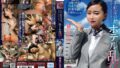 【bban00516】十川ありさ レズ解禁 ママ友と禁断の愛人契約 奥様同士のドM懇願レズ調教 友田彩也香