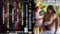 【5642hodv21863】ボクのオナ禁を知った彼女の妹から射精禁止の焦らしフェラチオで何度も暴発させられ台無し射精管理され続けた 倉本すみれ