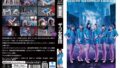 【1stars00064】すぐそばに彼女がいるのにベロチュウ誘惑で強●中出し 戸田真琴
