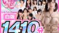 【lulu00103】加圧ケツピストンが凄い！ エグ過ぎるほど絶倫な肉厚デカ尻ビッチトレーナーに週5でパーソナル生ハメ中出し射精トレーニングしてもらいマッスルチ●ポに鍛えられた。 美波沙耶