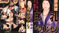【lulu00014】筋トレおばさんの鍛え上げられた肉厚尻に見惚れていたらヒップアップ杭打ち騎乗位で精子が枯れるまで何度もシゴかれた 中出し合計8回