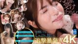 【midv00973】チュパ！ジュポッ！10発ぜぇ～んぶ精子が出るまでず～っとワタシの追撃フェラで攻撃ターン 青山七海