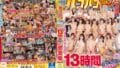 【1start00148】息子が通う保育園の美人先生と妻子が実家に帰省中に自宅密会をして1週間ヤリまくった絶倫不倫セックス MINAMO