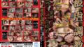【h_1472fanh00116】るみちゃんの受験終了記念初円光 世間知らずマ●コが大人チ●ポで初生ハメ おねだり絶頂後はだいしゅき種付け中出し