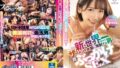 【ipvr00276】【VR】遂に解禁！初VR！太陽みたいなお姉さんと最高すぎるイチャラブSEXを超リアル体感！2SEX！4射精！たっぷり130分！ 長浜みつり