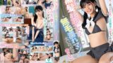 【sqde00008】笑顔いっぱい黒髪美少女は、無毛濡れマンに太いのが欲しい 杏ここ