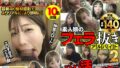 【h_796san00330】サディスティックな未亡人 怜子 小早川怜子