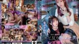【dass00286】純粋な優等生は不良ギャルとのエビ反りキメセクでレズ堕ちしました。 斎藤あみり 倉本すみれ
