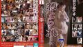【sinn00038】極道キメセクNTR 驚！性格も顔もキレイすぎる若妻が、身代わり…媚薬漬けでイキぶっ壊されて【妊娠する】までモテ遊ばれた記録！ 静河