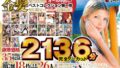 【mifd00009】ナンパお持ち帰りで20回以上ガチイキするプライベート3本番！！ 素人 ゆいちゃん