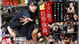 【13dsvr00619】【VR】【追跡視点】女子●生 誘拐強●VR