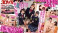 【miaa00952】チ○ポとアナル同時に舐め犯しハーレム「足腰ガクガク震えるまで交互に何度も射精させてヤルからなッ★」 倉本すみれ 沙月恵奈