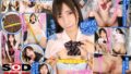 【1sdjs00192】宣伝部 入社2年目小野寺舞 SOD女子社員・お悩み相談室！小野寺ちゃんが全力解決！早漏にお悩みのユーザー様の暴発改善のお手伝いをしちゃいます！