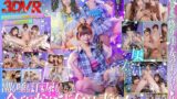 【13dsvr01495】【VR】【女汗・女唾・女潮・女尿】小悪魔アイドルの女汁直浴びVR ライブ後のムレムレな体液を全身で処理させられるボク