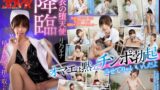 【13dsvr01519】【VR】【白衣の堕天使】昼間はニコニコ優しいのに、夜中になると毒薬を舐め広げながら強●搾精してくる毒舌罵倒ナース 月乃ルナ