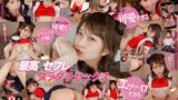 【13dsvr01538】【VR】軽薄に中出しできる笑顔も性欲も人一倍なセフレ 酒井莉乃