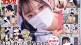 【13dsvr01685】【VR】【8K】マスク美人の歯科助手が治療が終わるとヌイてくれる。かりんさん（21）