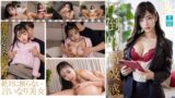 【1aiav00018】【3.1次元】AI巨乳社長秘書 才原玲AVデビュー