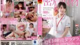 【1akdl00297】【密着取材】 病院で働く新卒1年目の白衣の天使 上の口は唾液ダラダラ、下の口からは潮ダダ漏れになるひなこさん21歳 瀬戸ひなこ