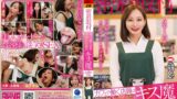 【1akdl00298】【密着取材】 カフェで働く店員は即惚れ気質のキス魔 「お客様、もし良かったら精子飲ませていただけませんか？」 友梨さん25歳 足立友梨