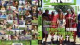 【1avop00062】野性の王国 特別編 アフリカ原住民と生中出しをヤる AIKA