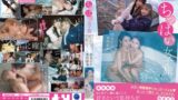 【1boko00008】ちっぱい女子旅 プライベートでも仲良しだけど2人きりでデートして、お風呂に入って、たくさんキスしたら…好きが溢れました。 希咲那奈 由良かな