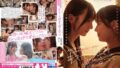 【h_1615beaf00131】【むっちむち！】元女子ロードレーサーむっちり女子24歳、デカ尻＆太もも震わせハードコアピストンで潮吹き絶叫白目アヘ顔絶叫ガンギマリ！！【クレイジー】