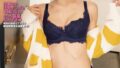 【1fsdss00302】向かい部屋のHcupお姉さん 美巨乳に誘われ肉欲に溺れる絶倫性交の日々 小野夕子