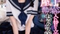 【13dsvr01405】【VR】羽月乃蒼 初VR ロリ巨乳のあまふわ誘惑に完全敗北。「私、もう子供じゃないよ？赤ちゃんだって作れるし…。」久しぶりに会った年下幼馴染の成長しすぎたIカップおっぱい密着攻撃に我慢できずにホールド中出し。