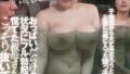 【lulu00180】東京都北区赤羽の隣人肉感ムチムチ巨尻お姉さんにキメセクに付き合わされエグ過ぎる下品な舐めしゃぶりイカせ合いSEXで何度もフル勃起射精させられた。 弥生みづき