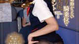 【1dandy00917】座ったままの男を一切動かさないS字尻振り騎乗位で骨抜きにする美尻キャビンアテンダントVOL.3