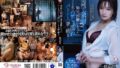 【cemd00409】無能な部下から強●交尾～レ●プ→メス堕ち→性奴● 5 岡西友美
