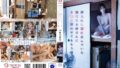 【h_1472erofv00250】素人JD【限定】ななちゃん20歳 モデル級にウエストが細い激カワJD！！黒髪ロングなTHE清楚系のお嬢さんが激しく喘いで中出し完堕ち