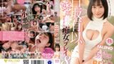 【1fcdss00025】白坂有以 妹系アイドル痴女プレイ連発！！FALENO出演全タイトル収録コンプリートBEST8時間