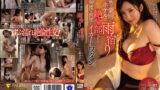 【1fsdss00513】突然の豪雨にホテルで雨宿り 絶倫部下に何度も何度もイカされたワタシ。 小野夕子