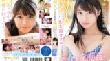 【1fsdss00747】新人 専属 吉沢梨亜 20歳 8年間かかさず1日3回オナニーし続けるエロ真面目な美少女AVデビュー