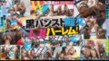 【h_1100hzgd00229】都会育ちの親父の再婚相手に誘惑され…濃厚な接吻と激しく絡み合う高級ランジェリー美妻 斎藤あみり