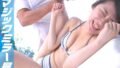 【lulu00252】飲み会帰りに自宅へ泊めてくれた経理の天然巨乳地味おばさんに若手部下チンで甘えてみたらむっつり絶倫性欲ち〇ぽ狂いだったので朝まで乳フェチ生中出しSEXで射（だ）しまくった。 小梅えな