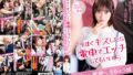 【hale00058】ママ友喰い無限ループ vol.53 かすみ