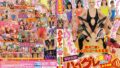 【1fsdss00940】「今ならヌキあり！」過激なSNS広告を鵜呑みにしたら出会えた素敵なヌキありエステティシャンはそのままSEXまでできるのか？ 天使もえ