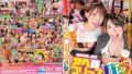 【1stars00978】アラサー喪女ニート2 母親と喧嘩して家出した従姉が自宅へ来て、自分よりクソニートだとレッテルを貼られた。 隠れ巨乳の従姉（27） 天宮花南
