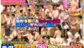 【miaa00019】わたし、大好きな彼氏が親友ちゃんにフェラされてるところが見たいの。 跡美しゅり 七海ゆあ