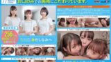 【1sdde00691】天然唾液で超極潤！フェラチオ特化型ビューティーサロン メンズTinpoBeautyClinic