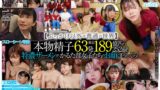 【1sdde00747】突然、どろっどろ精子が降り注がれる日常 「常にぶっかけ」競技かるた部 ～クラブ合宿編～ 女子6名の顔面を流れる、爽やかな汗と濃厚精子 こってり大量63発ザーメン顔面射精！